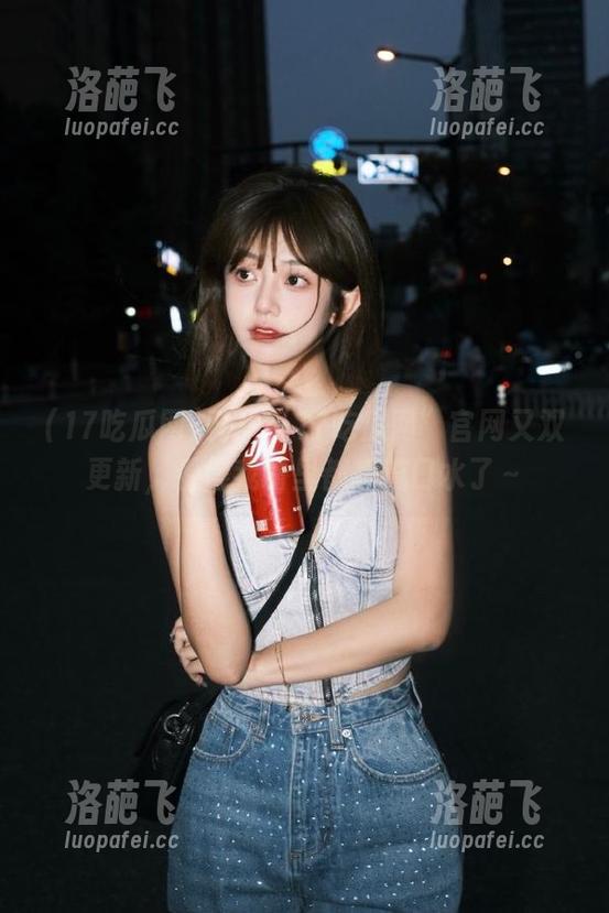 鸭！“17吃瓜网”官网又双更新，看得我嘴里都想流口水了～