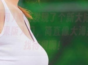 最近发现了个新大陆——51吃瓜网苹果版入口，简直像大海捞针，难找得很啊！