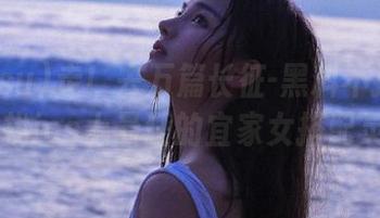 走！去万篇长征-黑料不打烊668.su找ios上最狂的宜家女搭配灵感！