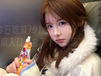 91今日吃瓜：不小心误闯大瓜入口，尝了个‘心理’滋味！