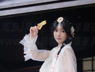 其实，在线追求躲在幕后的艰辛，www.吃瓜能够给你带来灵感吗？
