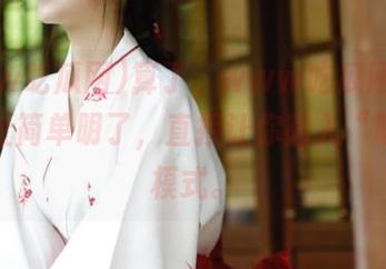算了，www吃瓜网.com的地址简单明了，直接让你陷入“吸土”模式。