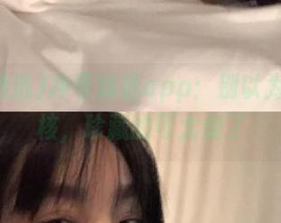 冲哥精选app：别以为只有硬核，珍藏的可太傻了