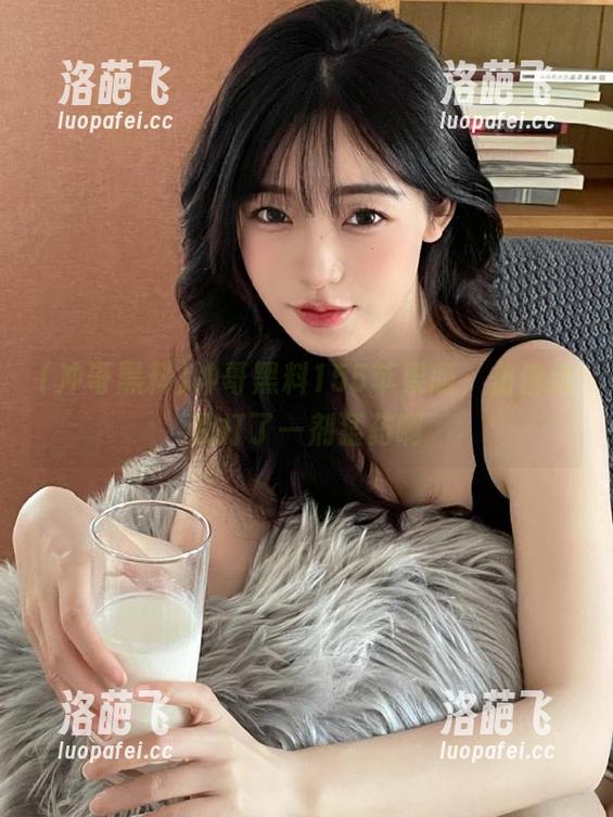 冲哥黑料155苹果版，仿佛给我打了一剂猛药啊