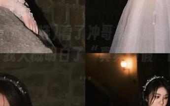 看了冲哥黑料精选网页的主页，我大概明白了“真真假假”的道理…