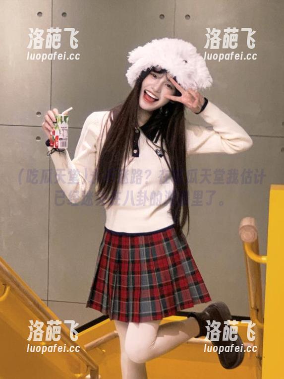 永不迷路？在吃瓜天堂我估计已经迷失在八卦的漩涡里了。