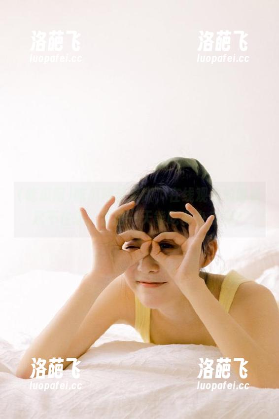 吃瓜网苹果版，在线观看的时候忍不住想，主播一天能吃多少瓜呢？
