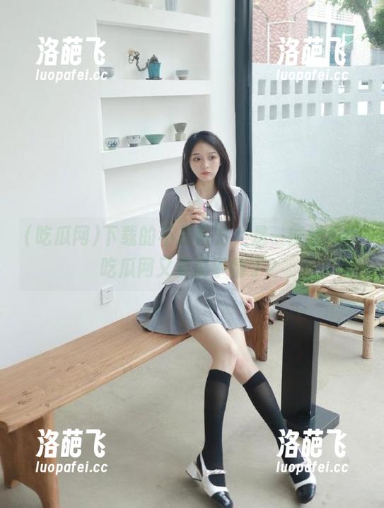 吃瓜网 下载的不是官方,是一整桶瓜!吃瓜网又要搞事情了?