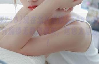 现在怎么进娱乐718？观看之前得先解锁无数道难关，这也太过分了吧！