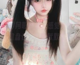 网曝黑料，感觉我像是个网页上的键盘侠，只能默默看热闹。