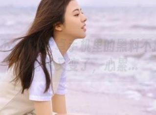 安卓手机里的黑料不打烊地址好像又变了，心累…