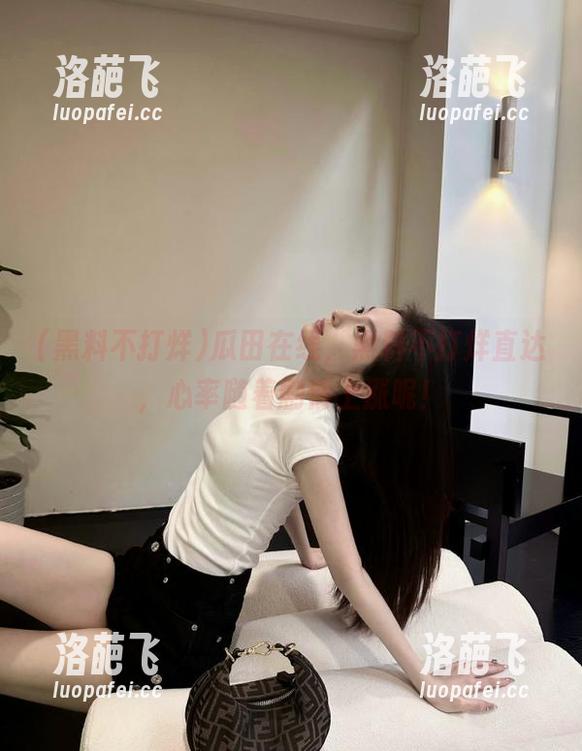 黑料不打烊 瓜田在线,黑料不打烊直达,心率随着剧情上涨呢!