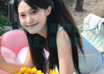 原来安卓黑料专区也是个“联络感情”的好地方，适合各路吃瓜群众！