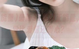 最新91黑料正能量，怎么感觉比爱情还暖心？