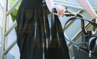 每次刷“黑料正能量fun”，我都忍不住想下载，难道我其实是个小八卦控？