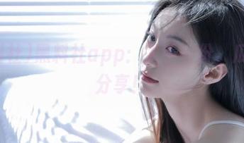 黑料社app：人手一份，瓜也要分享！