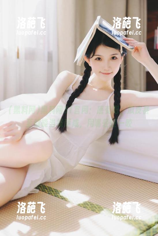 黑料网51官网：感受吧，瓜皮甚至都能当披萨咸，用嘴轻轻一咬