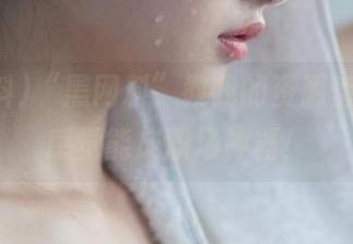 “黑网料”教我的资源管理课，感觉能成职场神器！